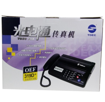 光电通（TOEC） 319D+ 热敏纸传真机（白色）