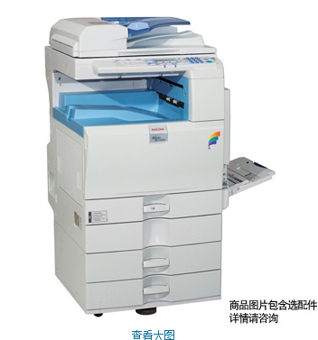 理光 MPC2010 彩色数码复印机 A3 白色