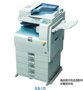 理光 MPC2530 彩色数码复印机 A3