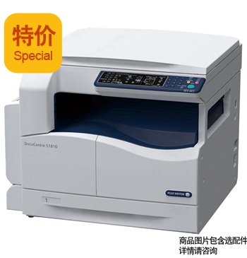富士施乐 DCS1810CPS 黑白数码复印机 A3