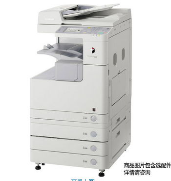 佳能 IR2530i 黑白数码复印机 A3