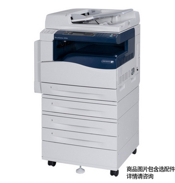 富士施乐 DC2058ST 黑白数码复印机 A3 白色 23页/分钟 复印 网络打印 双面输稿 双面器 250页纸盒×1 网络彩色扫描