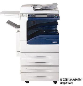 富士施乐 DC-IV2060DC 黑白数码复印机 A3 白色 25页/分钟 复印 双面自动输稿 双面器500页纸盒×2 旁路纸盒50页