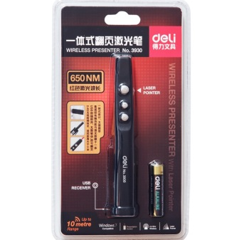 得力(deli)3930 一体式翻页激光笔