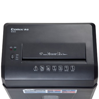齐心（COMIX）S303 高保密黑旋风碎纸机（6张纸一次\4级保密\续航10min）