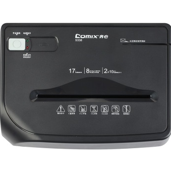 齐心（COMIX）S338 多功能静音办公电动碎纸机 黑色