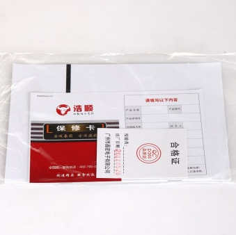 浩顺 A-2205T 办公型 碎纸机