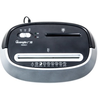 广博（GuangBo） NB9621 超大容量酷密侠碎纸机（碎光盘碎卡超静音型）