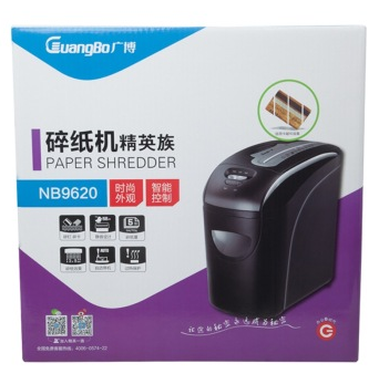 广博（GuangBo） NB9620 经典智能控制精英族碎纸机（碎钉碎卡超静音型）