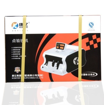 康亿（KONYEE） JBYD-Q663C 银行专用全智能语音报警点钞机验钞机