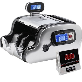 康亿（KONYEE） JBYD-Q668B 银行专用全智能语音报警双屏点钞机验钞机