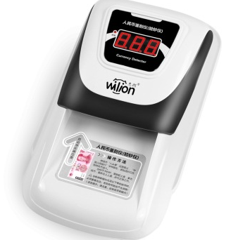 惠朗（huilang）JBYJ-HL-06B(C) 自动语音验钞机直交流两用方便携带