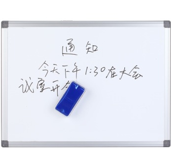 齐心（COMIX） BB7629 耐用易擦系列白板 (100*200cm)