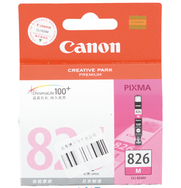 佳能 CLI-826M 墨盒 9ml 品红色 (适用 iP4880/MG5180/MG5280/MG6180/MG8180)