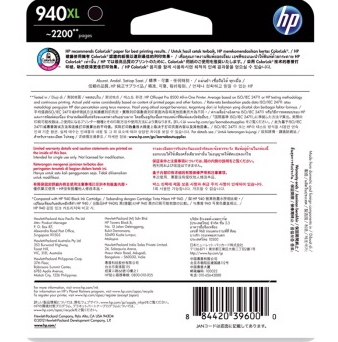 惠普（HP）C4906AA 940XL号 超高容黑色墨盒（适用Officejet Pro 8000 8500）