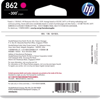 惠普（HP）CB319ZZ 862号品红色墨盒（适用B8558 C5388 D5468 c309a 7510 6510 5510）