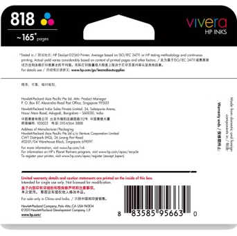 惠普（HP）CC643ZZ 818号 彩色墨盒（适用Deskjet D1668 D2568 D2668 D5568 F4238 ENVY110）