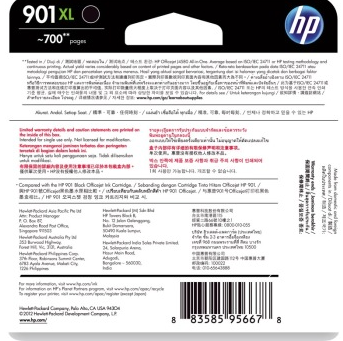 惠普（HP）CC654AA 901XL黑色超高容量墨盒（适用HP Officejet J4580 J4660 4500）