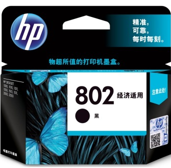 惠普（HP）CH561ZZ 802s 黑色墨盒（适用Deskjet1050 2050 1000 2000 1010 1510）