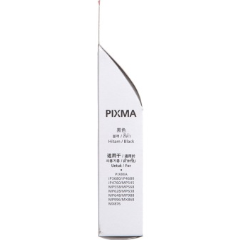 佳能（Canon）PGI-820BK 黑色墨盒（适用于PIXMA MP638 iP4680 3680）
