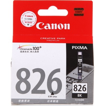 佳能（Canon）CLI-826BK 黑色墨盒（适用IP4880 4980 IX6580 MG8180 6180 5280 5180 MX888 898）
