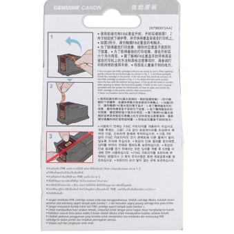 佳能（Canon）CL- 811XL 彩色墨盒（适用mp245\268\486\mx328\338\MP276）