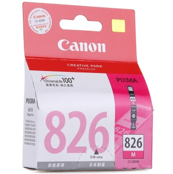 佳能（Canon）CLI-826M 红色墨盒（适用IP4880 4980 IX6580 MG8180 6180 5280 5180 MX888 898）
