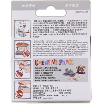 佳能（Canon）CLI-826M 红色墨盒（适用IP4880 4980 IX6580 MG8180 6180 5280 5180 MX888 898）