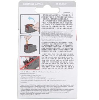佳能（Canon）PG-810XL 黑色墨盒（适用mp245\268\486\mx328\338）