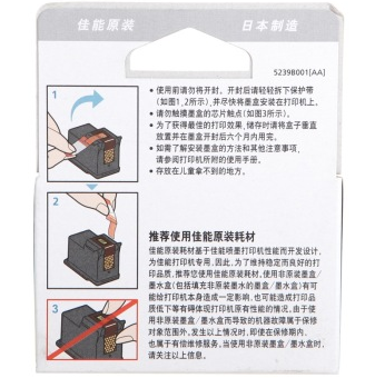 佳能（Canon）CL-841 彩色墨盒（适用PIXMA MG2180/3180/4180 MX438 378）