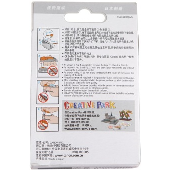 佳能（Canon）PGI-825PGBK 黑色墨盒（适用IP4880 IX6580 MG8180 6180 5280 5180 MX888）