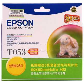 爱普生(EPSON)T053彩色墨盒