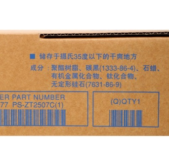 东芝（TOSHIBA）T2507C 高容墨粉（适用于e-STUDIO2006/2306/2506）