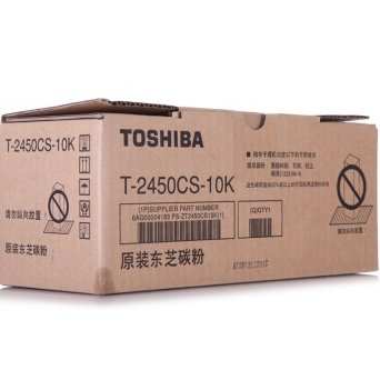 东芝（TOSHIBA） T-2450CS-10K 黑色墨粉 适用于 e-STUDIO 223/225/243/245