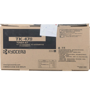京瓷 TK-478 墨粉 15000张 黑色
