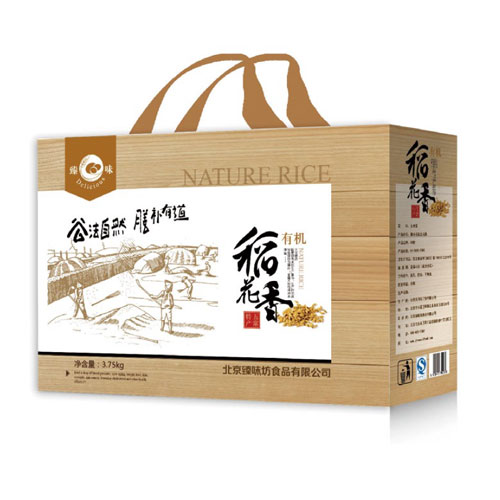 [臻味杂粮]有机稻花香礼盒4kg