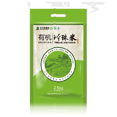 [北大荒米]寒地沼泽有机珍珠米2.5kg