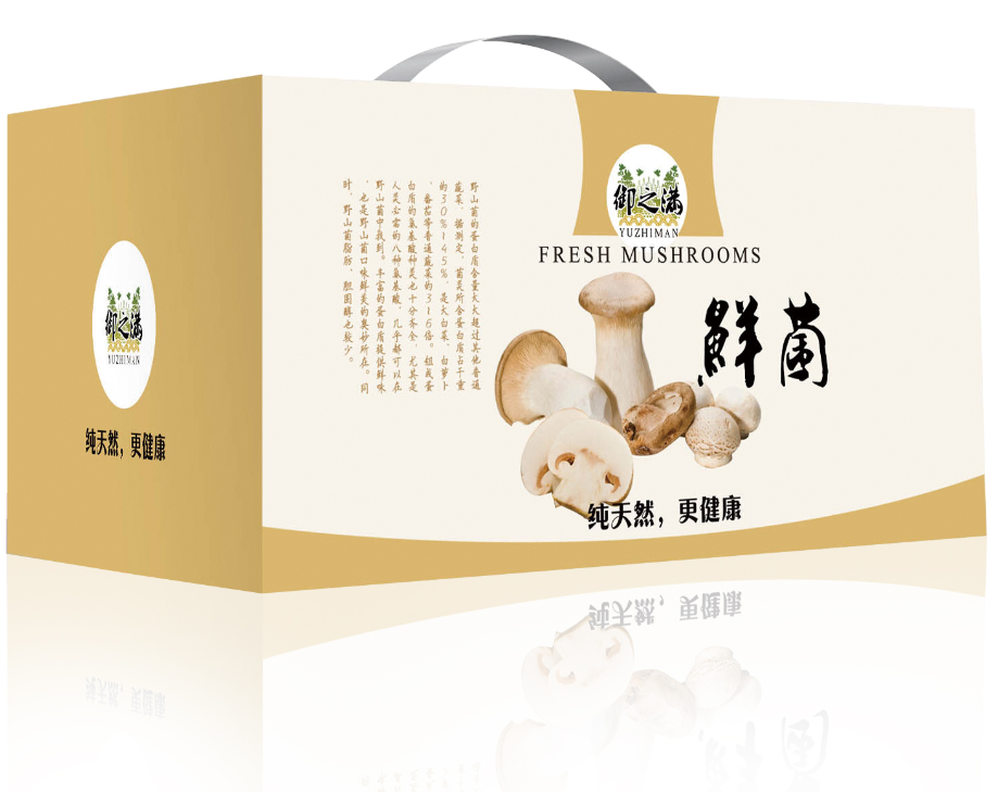 御之满 美味牛肝菌 