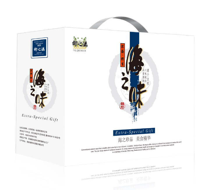 御之满  深海诚品