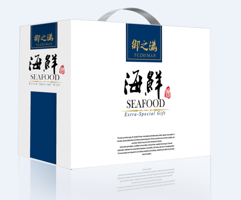 御之满  深海一品