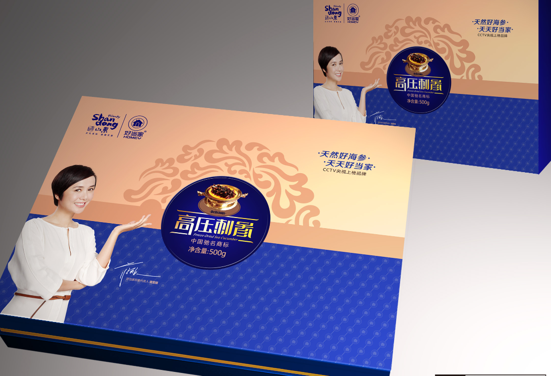 高压海参 