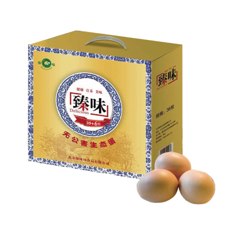 [臻味蛋品]无公害生态蛋礼盒36枚