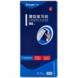 广博（GuangBo）FXZ9230S 48K100张经典耐用薄型双面复写纸（99蓝+1红）5...