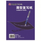 齐心（COMIX）D4016 复写纸 16开 100页
