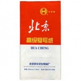 北京复写纸 32开