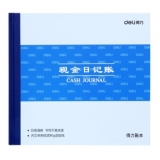 得力(deli) 3450 现金日记账24K 标准财务账册