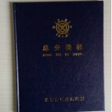 成文厚 借贷式82 财务会计手工记账本 小总分类帐17*22cm账册账页总账本