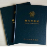 成文厚 借贷式82 银行存款日记帐本 硬皮账本17*22cm财务账册账页银行账