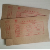 成文厚 701-55 小凭证装订盒23*12.5*4cm 财务单据档案装订盒
