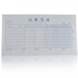 锦成印刷（JC）记账凭证 凭证纸 手工凭证210*117mm（5本装）